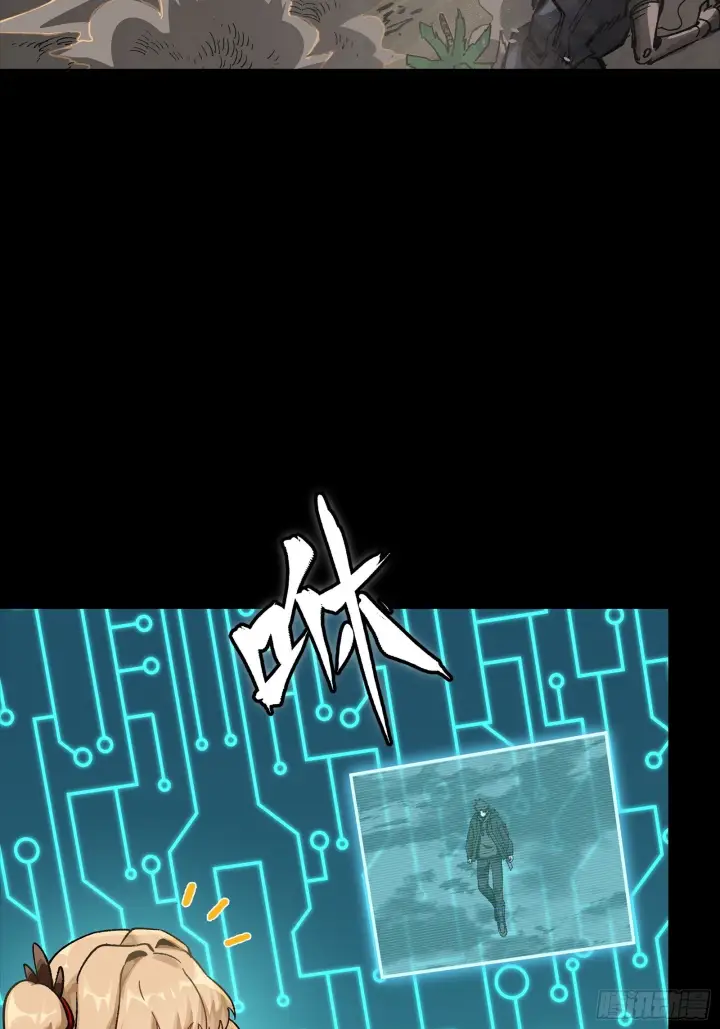 漫画《星甲魂将传》312 狄澜的幻境第39张图