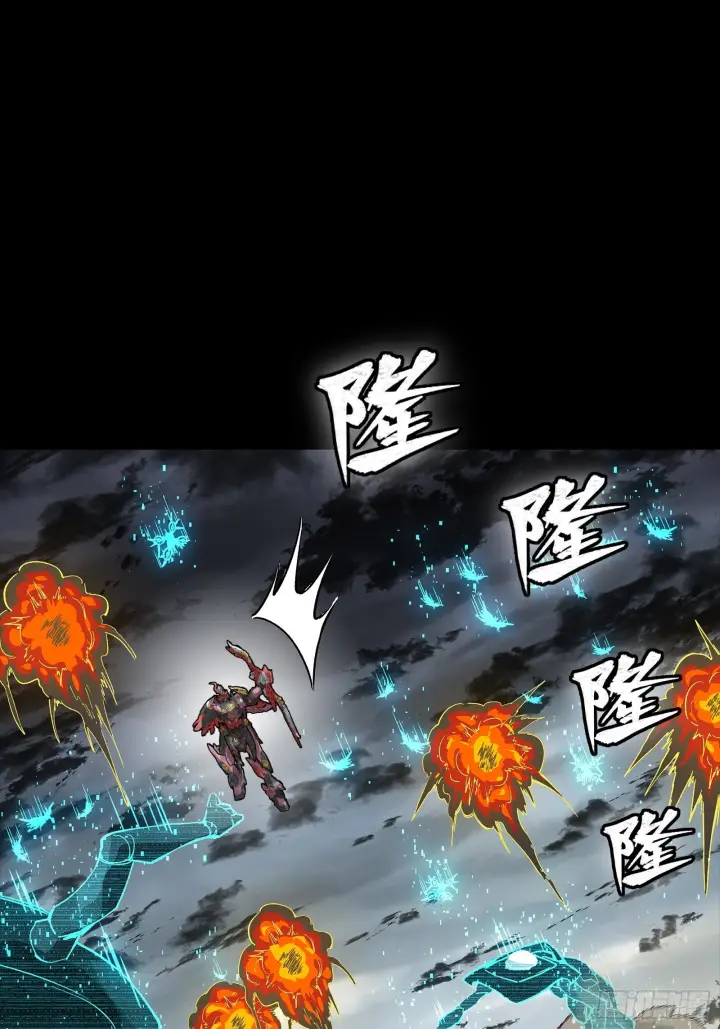 漫画《星甲魂将传》312 狄澜的幻境第53张图