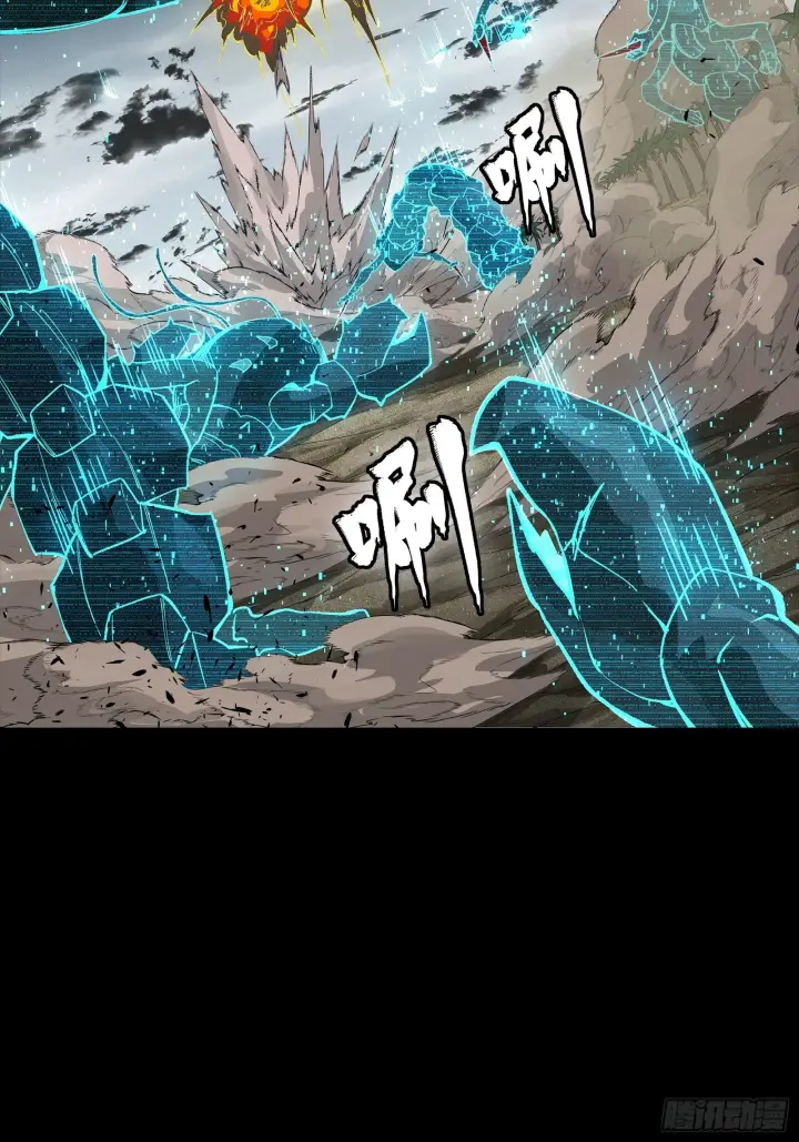 漫画《星甲魂将传》312 狄澜的幻境第54张图
