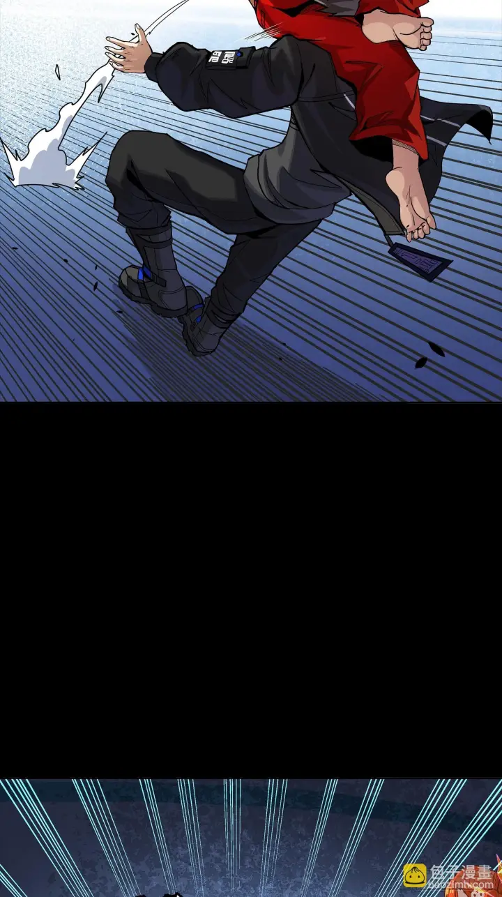 漫画《星甲魂将传》312 狄澜的幻境第59张图