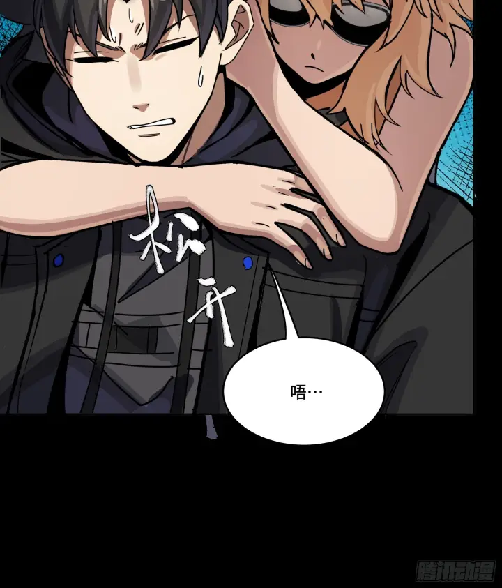 漫画《星甲魂将传》312 狄澜的幻境第64张图