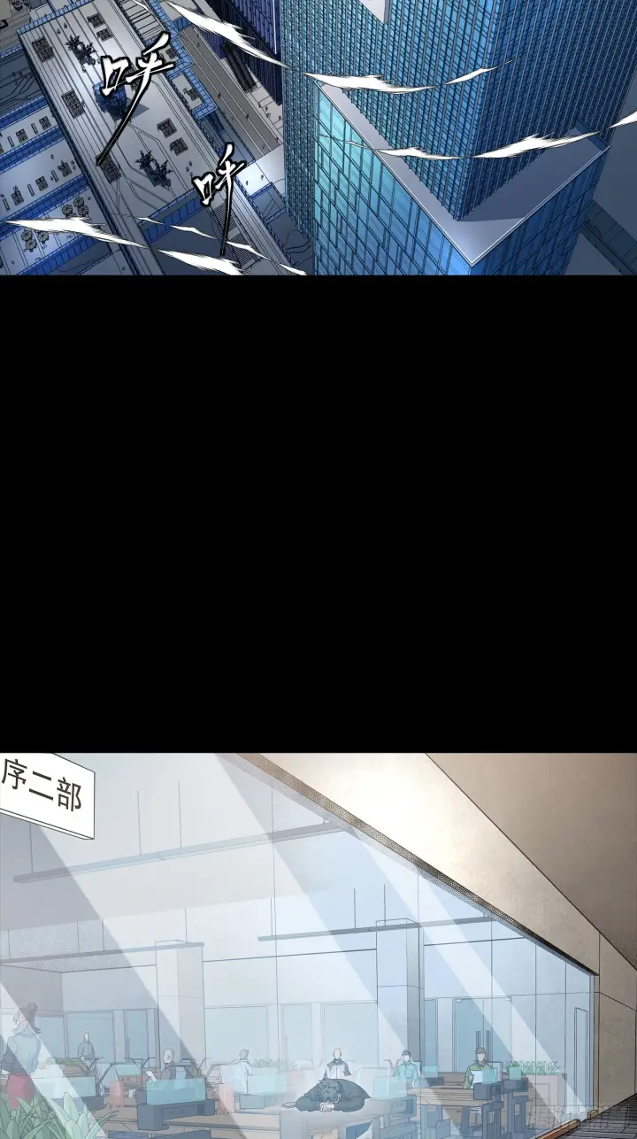 漫画《星甲魂将传》312 狄澜的幻境第76张图