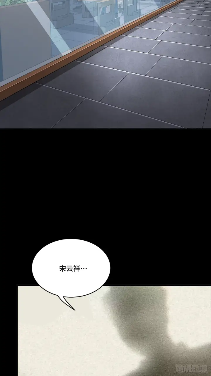 漫画《星甲魂将传》312 狄澜的幻境第77张图