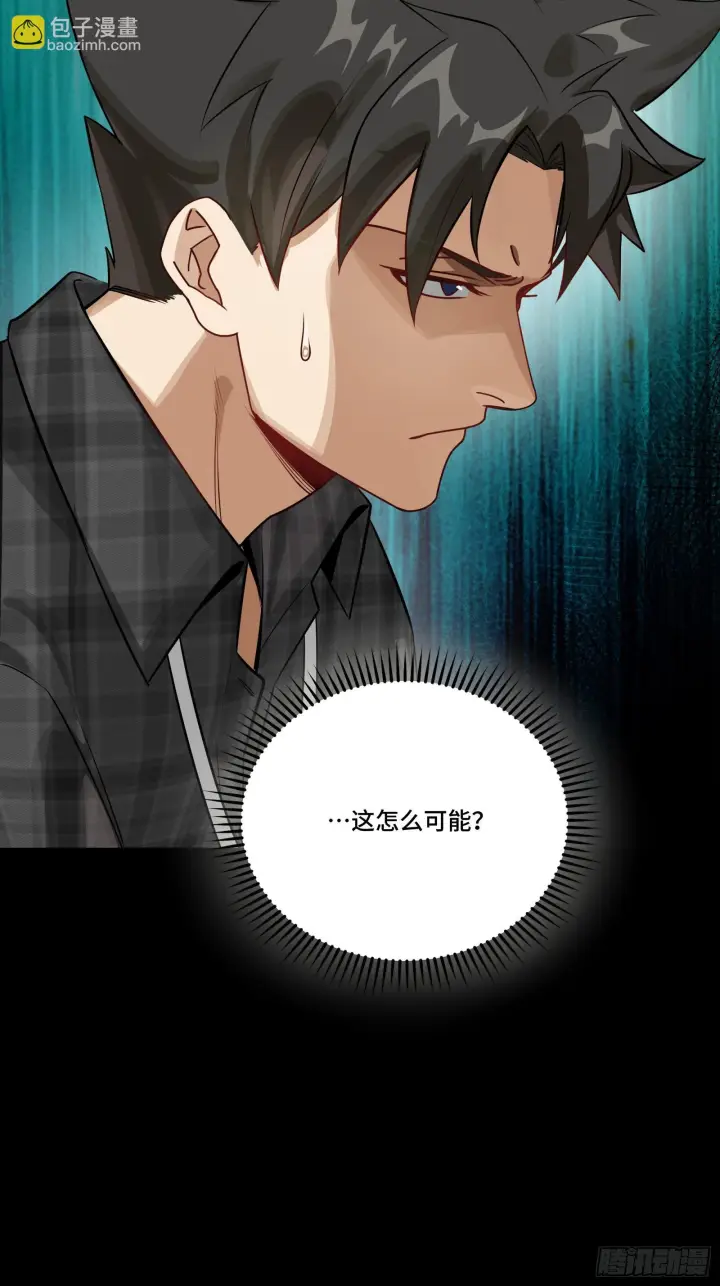 漫画《星甲魂将传》312 狄澜的幻境第88张图