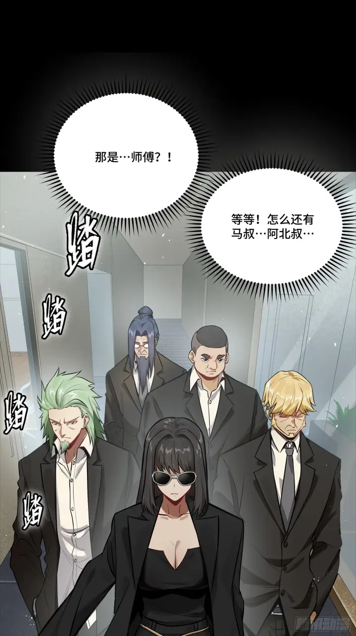 漫画《星甲魂将传》312 狄澜的幻境第92张图