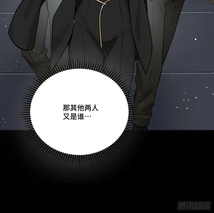 漫画《星甲魂将传》312 狄澜的幻境第93张图