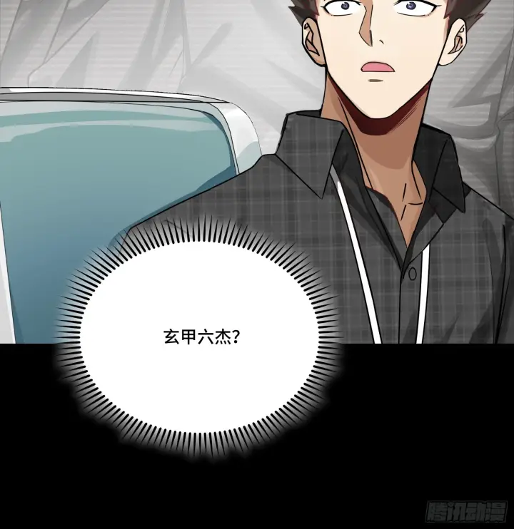 漫画《星甲魂将传》313  你很辛苦吧？第19张图