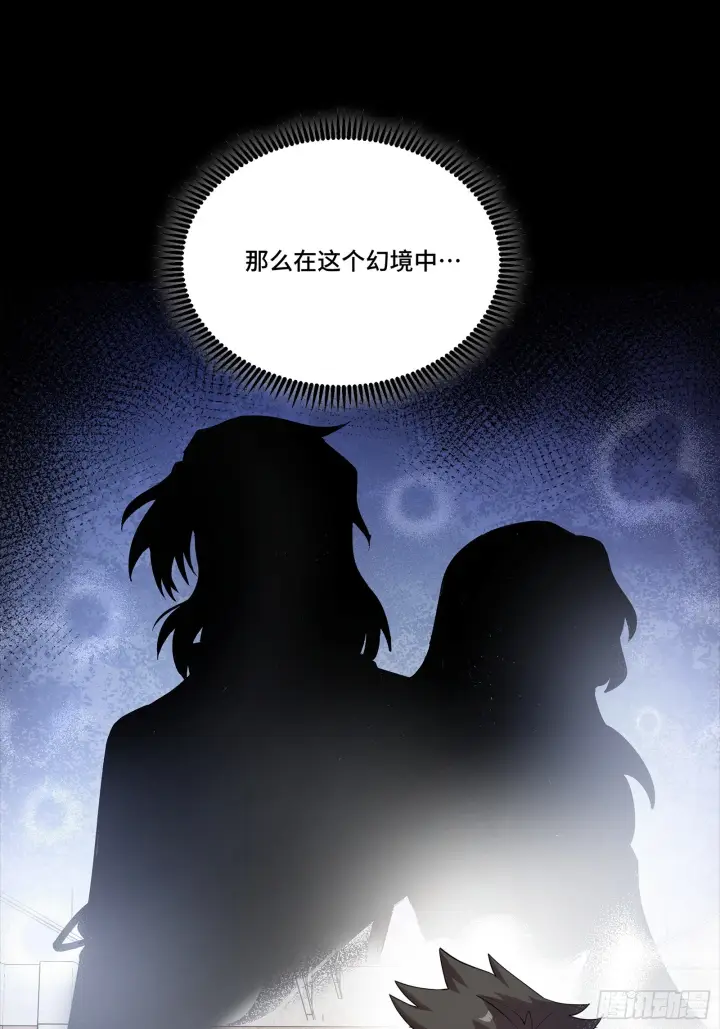 漫画《星甲魂将传》313  你很辛苦吧？第20张图