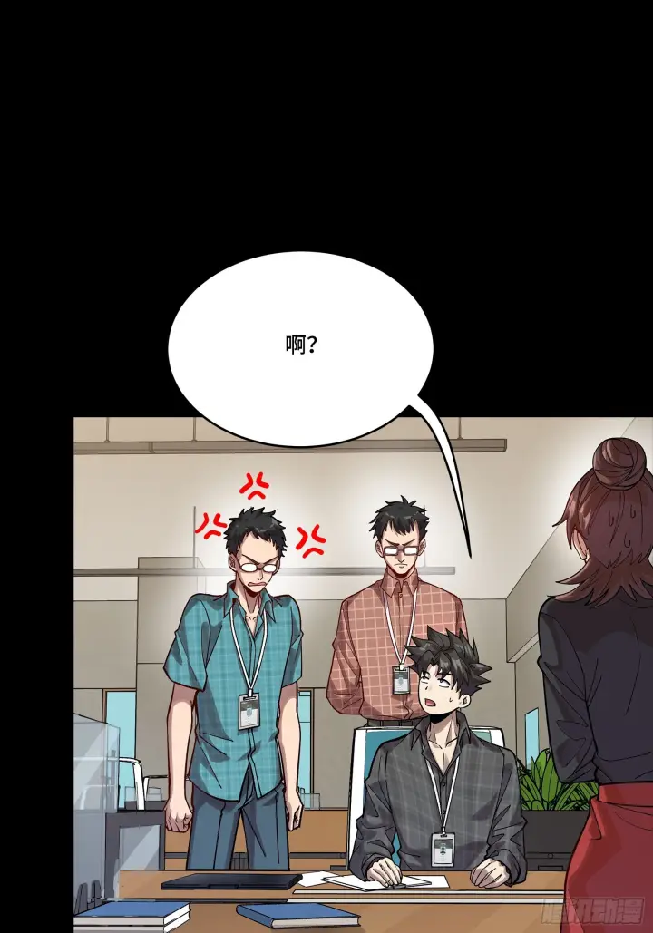 漫画《星甲魂将传》313  你很辛苦吧？第23张图