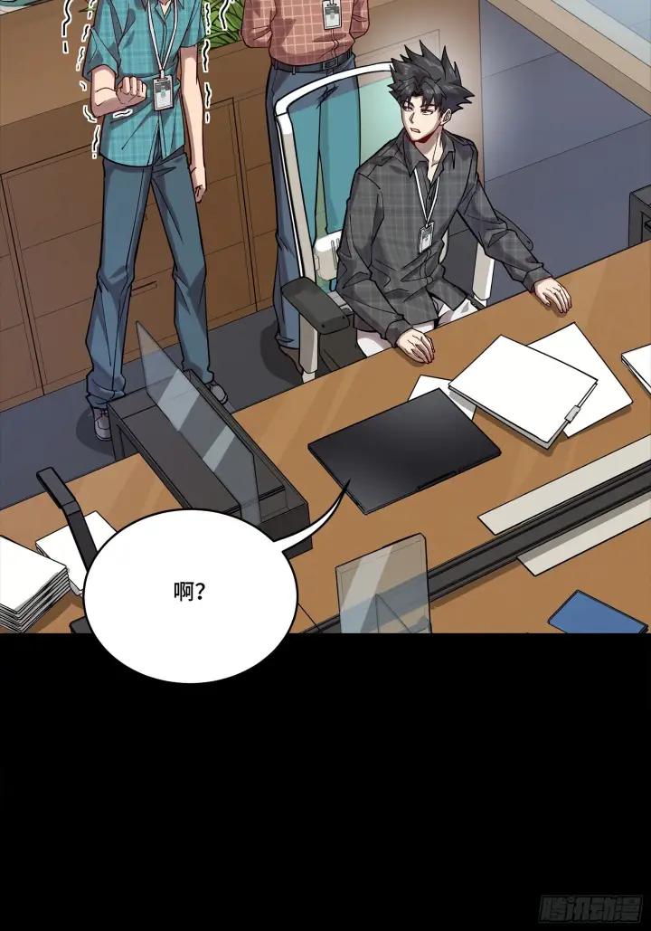 漫画《星甲魂将传》313  你很辛苦吧？第25张图