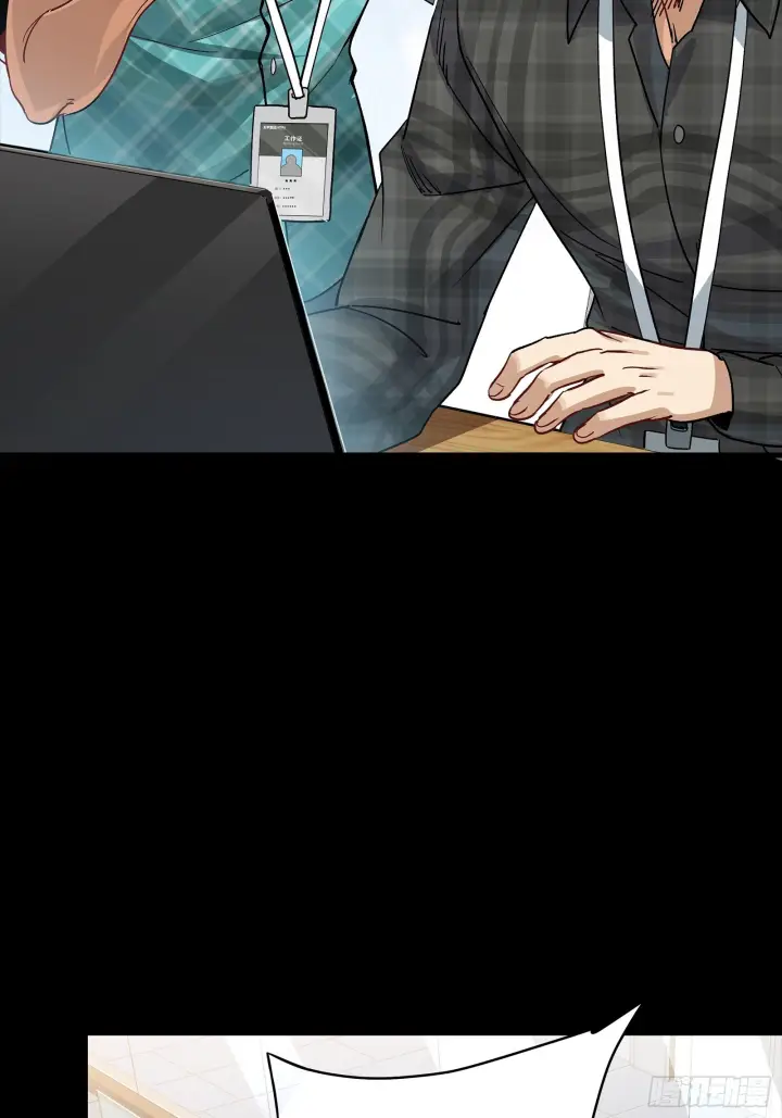 漫画《星甲魂将传》313  你很辛苦吧？第33张图
