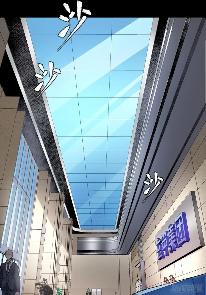 漫画《星甲魂将传》313  你很辛苦吧？第36张图