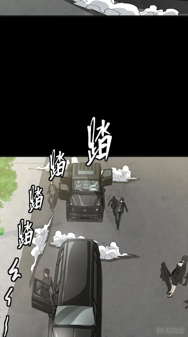 漫画《星甲魂将传》313  你很辛苦吧？第45张图