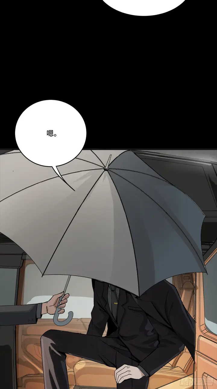 漫画《星甲魂将传》313  你很辛苦吧？第48张图