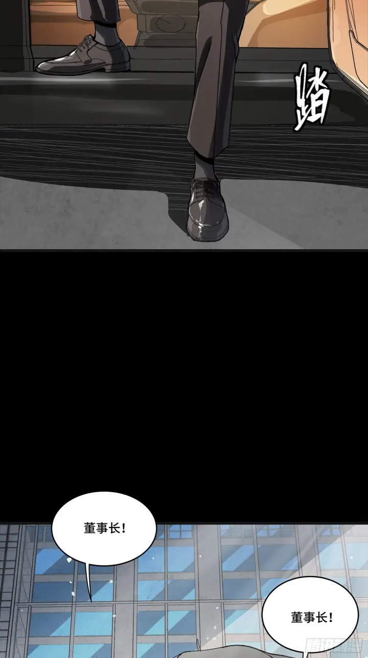 漫画《星甲魂将传》313  你很辛苦吧？第49张图