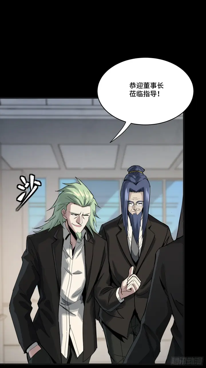 漫画《星甲魂将传》313  你很辛苦吧？第51张图