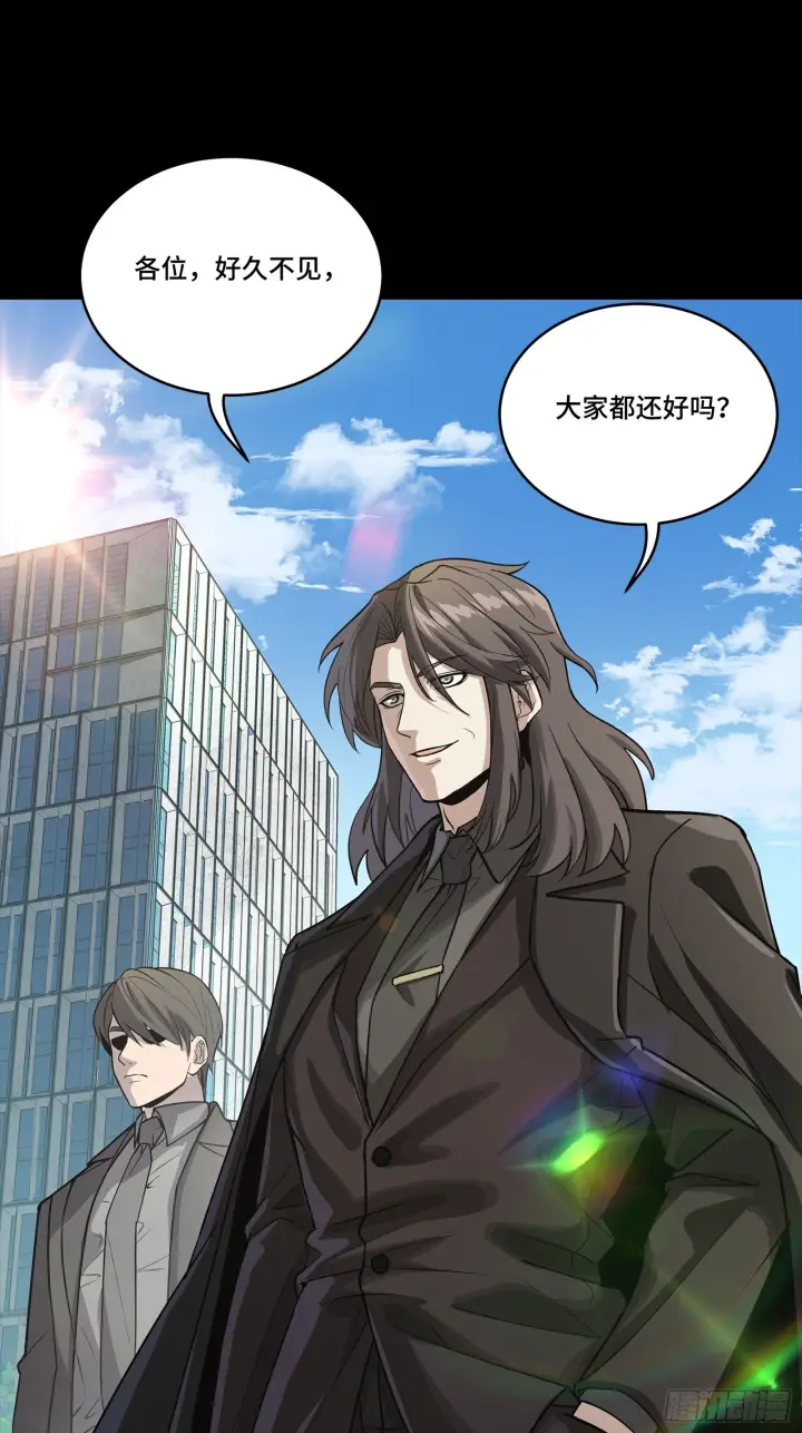 漫画《星甲魂将传》313  你很辛苦吧？第53张图