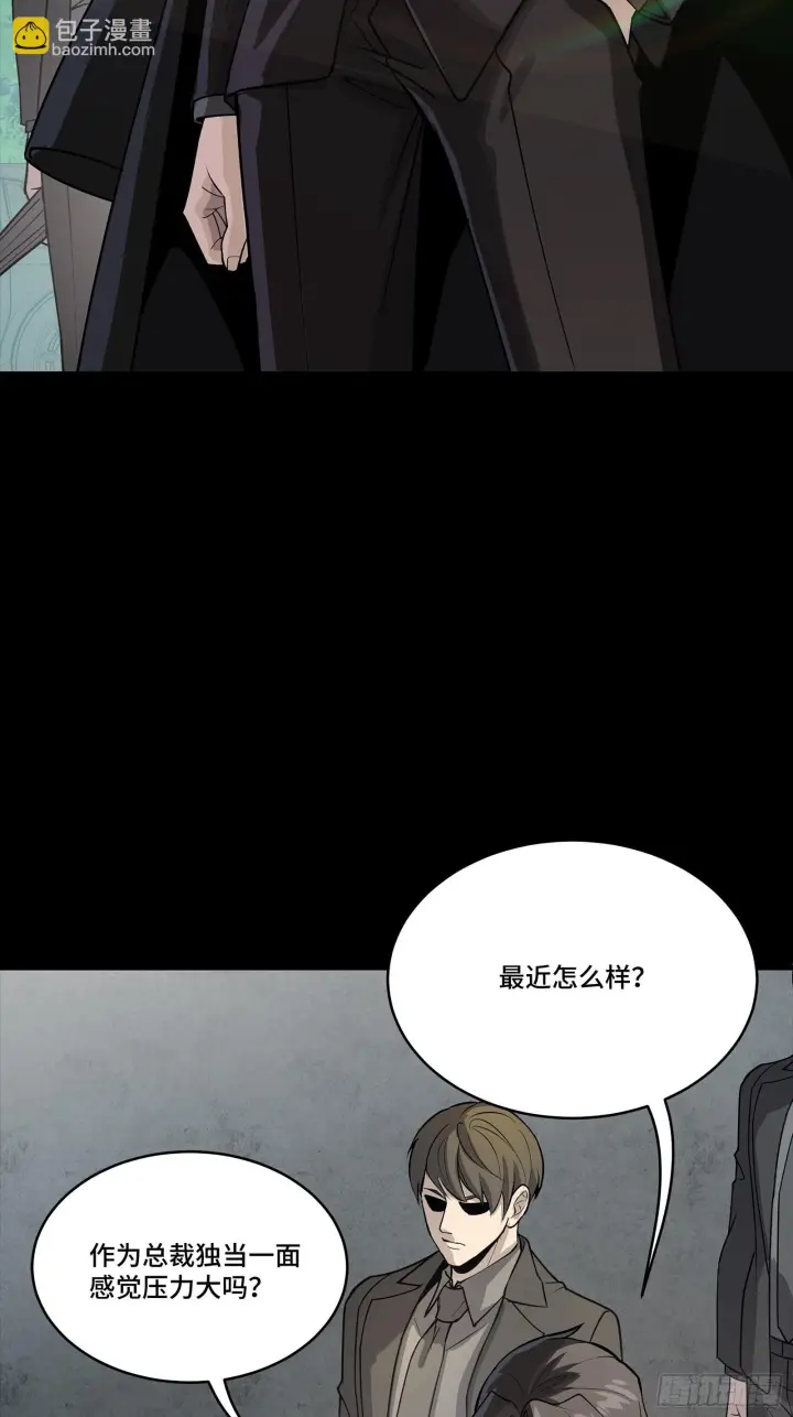 漫画《星甲魂将传》313  你很辛苦吧？第54张图