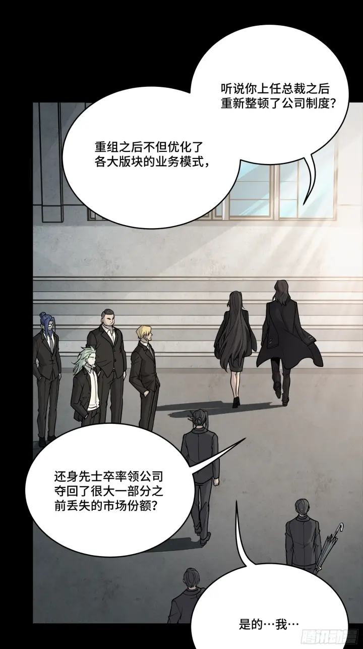 漫画《星甲魂将传》313  你很辛苦吧？第57张图