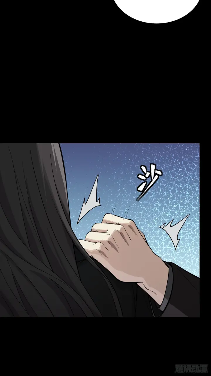 漫画《星甲魂将传》313  你很辛苦吧？第58张图