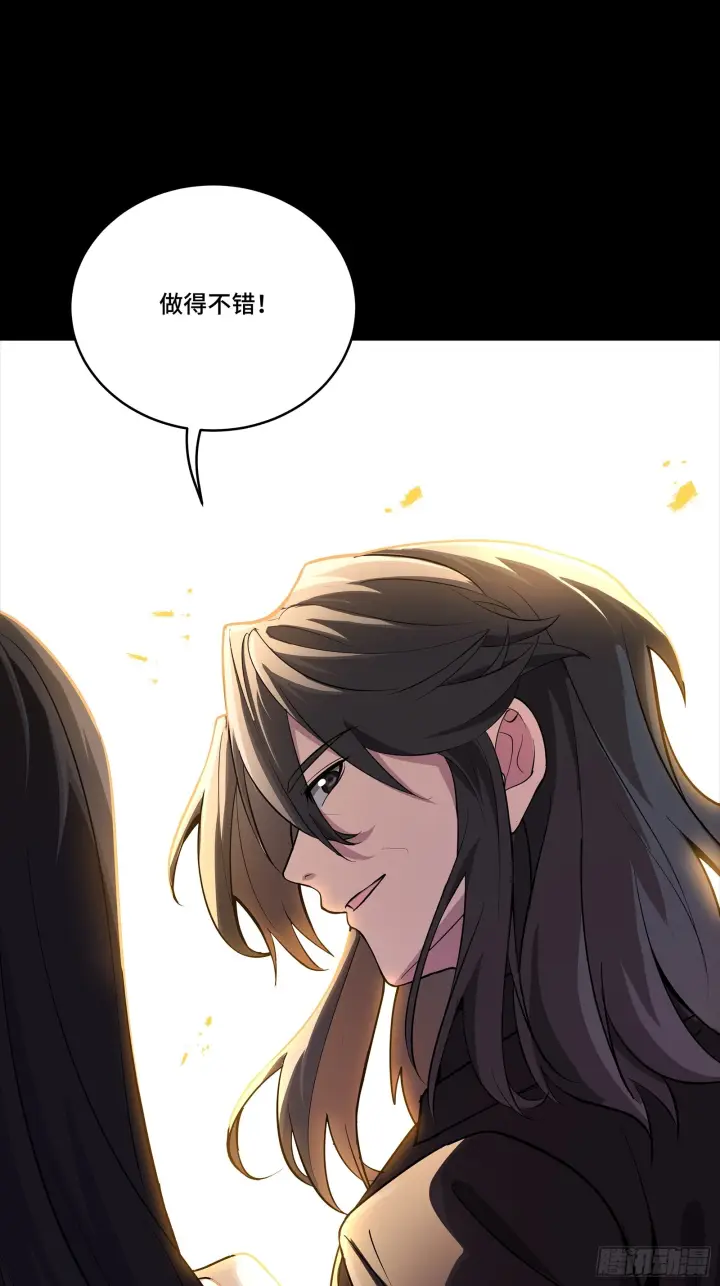 漫画《星甲魂将传》313  你很辛苦吧？第59张图