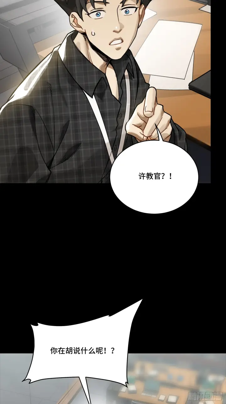 漫画《星甲魂将传》313  你很辛苦吧？第6张图