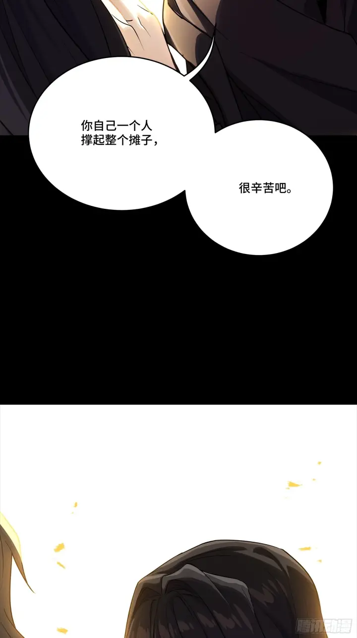 漫画《星甲魂将传》313  你很辛苦吧？第60张图