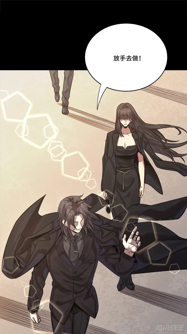漫画《星甲魂将传》313  你很辛苦吧？第63张图