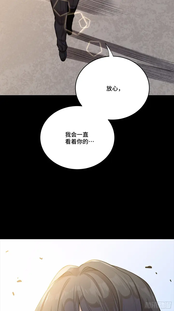 漫画《星甲魂将传》313  你很辛苦吧？第64张图