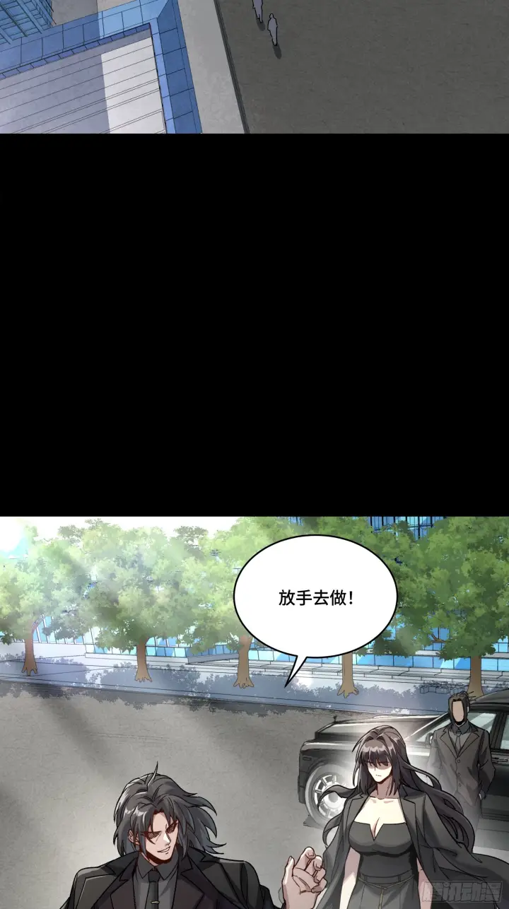 漫画《星甲魂将传》314 你叫宋云祥？第16张图