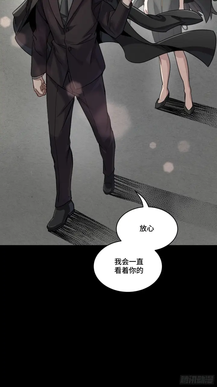 漫画《星甲魂将传》314 你叫宋云祥？第17张图