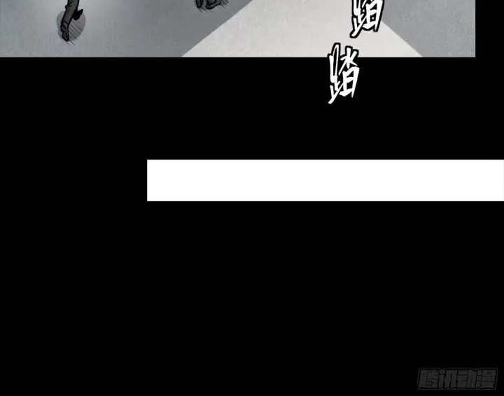 漫画《星甲魂将传》314 你叫宋云祥？第34张图
