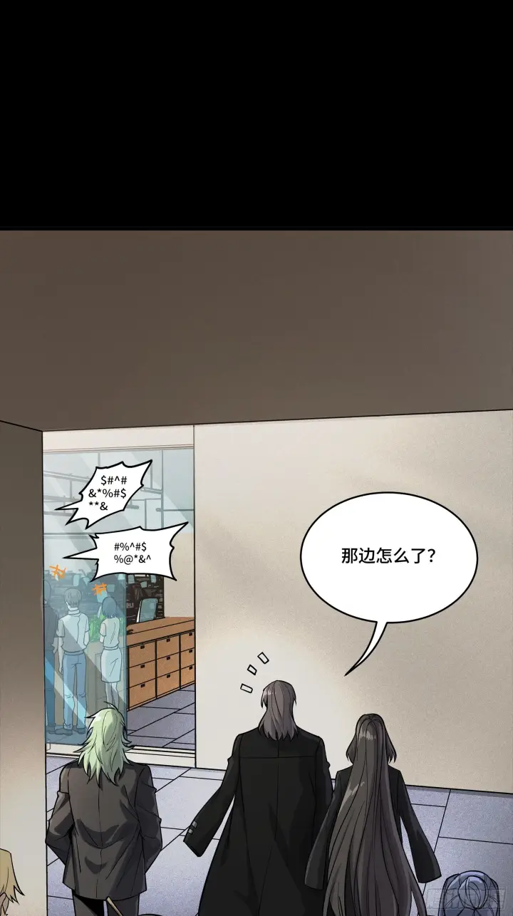 漫画《星甲魂将传》314 你叫宋云祥？第49张图