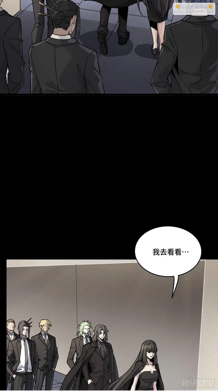 漫画《星甲魂将传》314 你叫宋云祥？第50张图