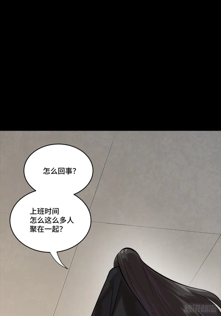 漫画《星甲魂将传》314 你叫宋云祥？第58张图