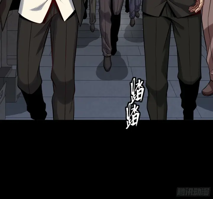 漫画《星甲魂将传》314 你叫宋云祥？第67张图