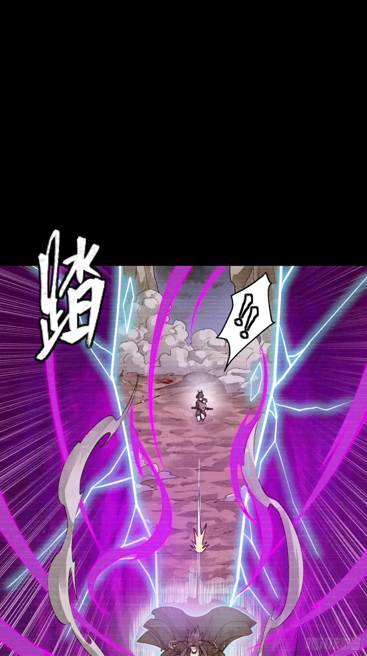 漫画《星甲魂将传》314 你叫宋云祥？第8张图
