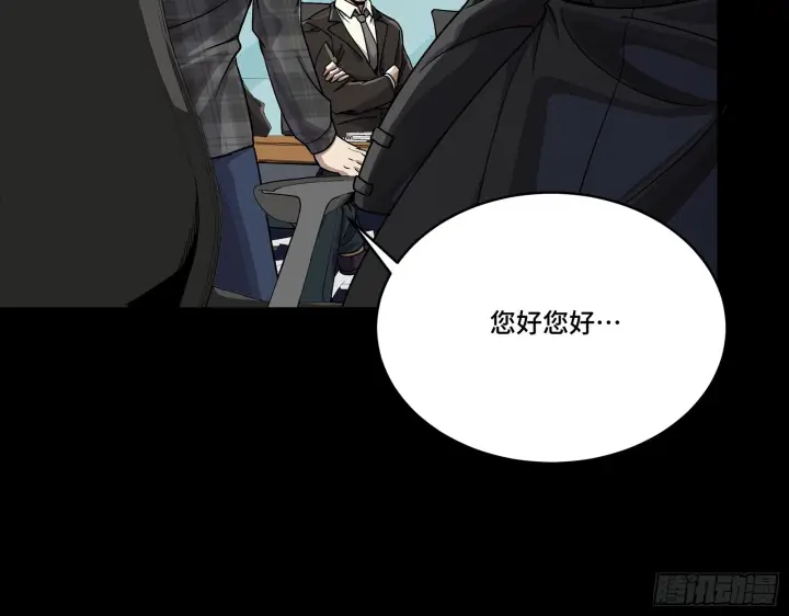 漫画《星甲魂将传》315  梦中的一家团圆第23张图