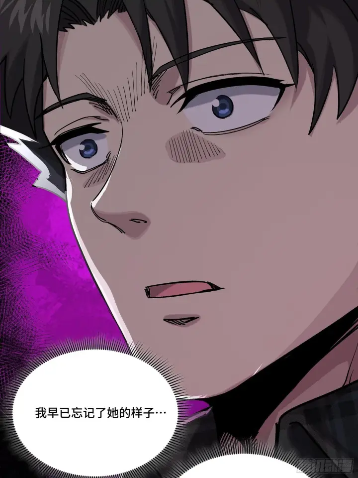 漫画《星甲魂将传》315  梦中的一家团圆第44张图