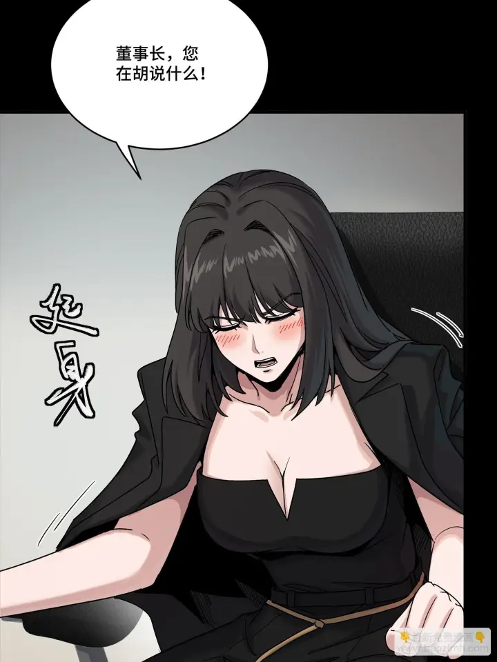 漫画《星甲魂将传》315  梦中的一家团圆第47张图