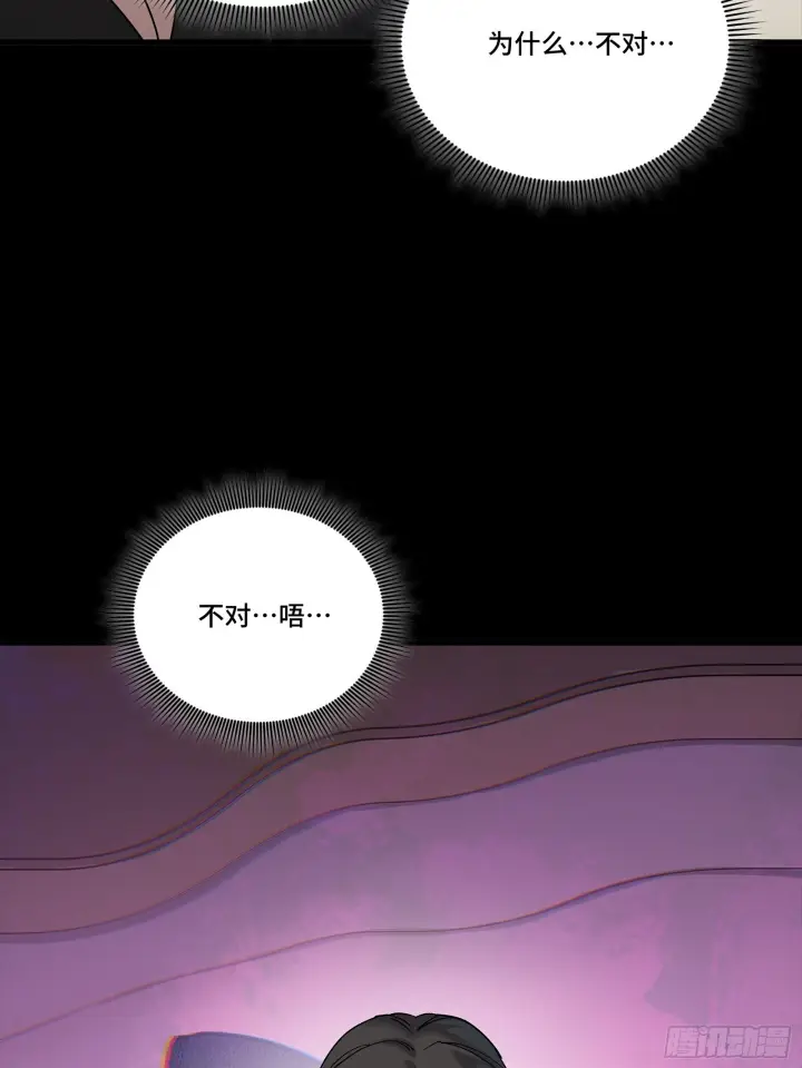 漫画《星甲魂将传》315  梦中的一家团圆第50张图