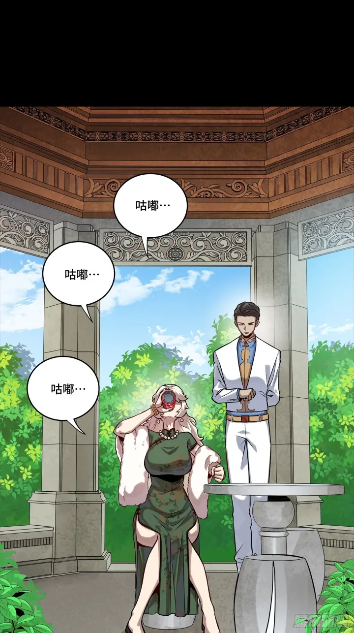 漫画《星甲魂将传》315  梦中的一家团圆第66张图