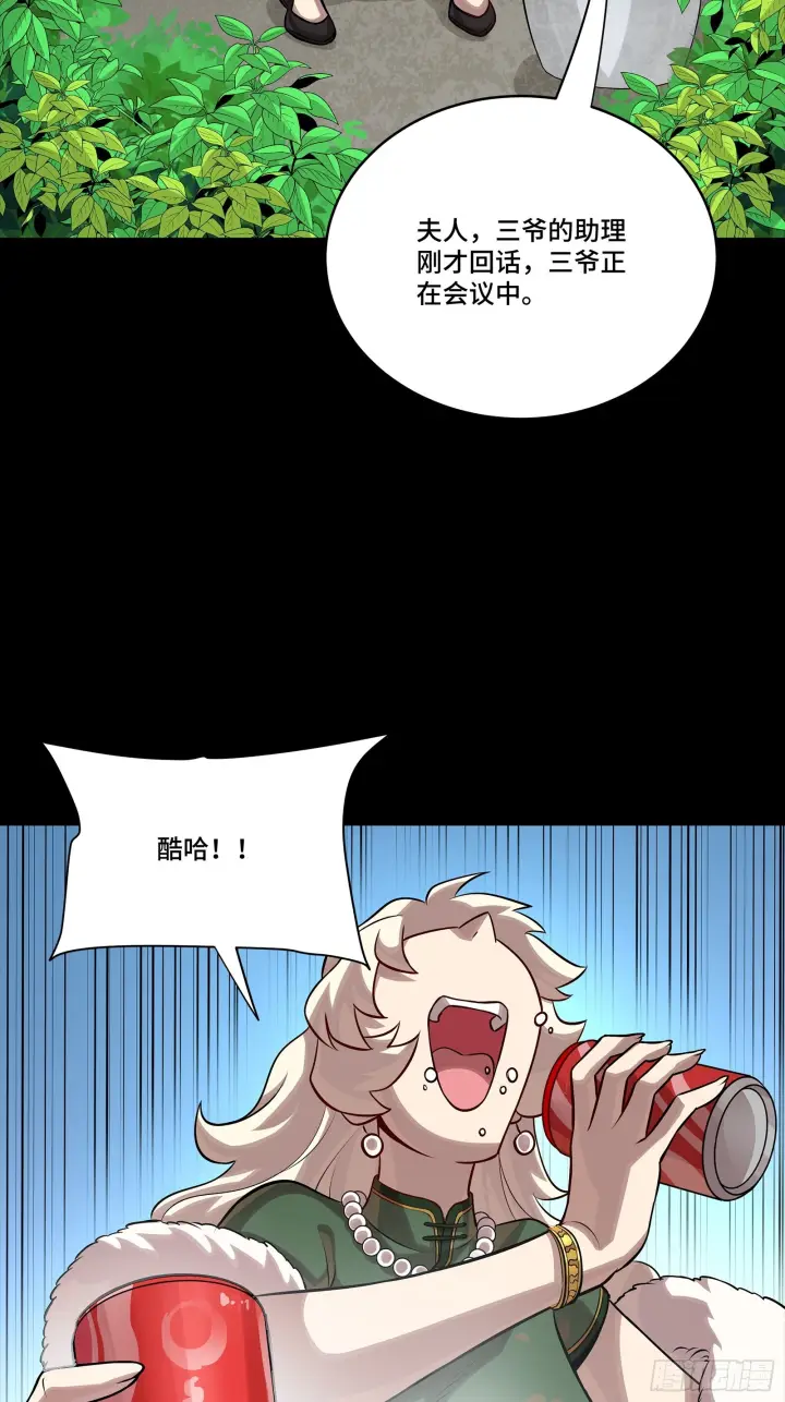 漫画《星甲魂将传》315  梦中的一家团圆第67张图
