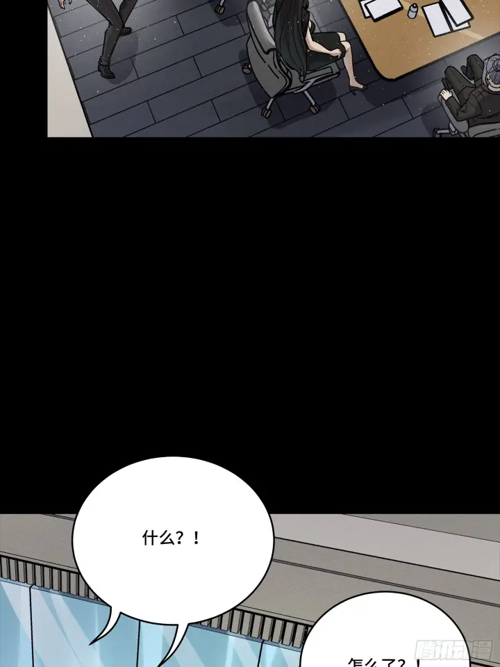 漫画《星甲魂将传》316 狄澜的噩梦（上）第10张图