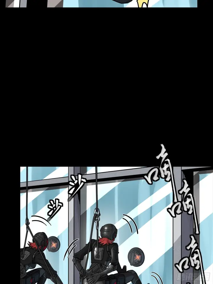 漫画《星甲魂将传》316 狄澜的噩梦（上）第13张图