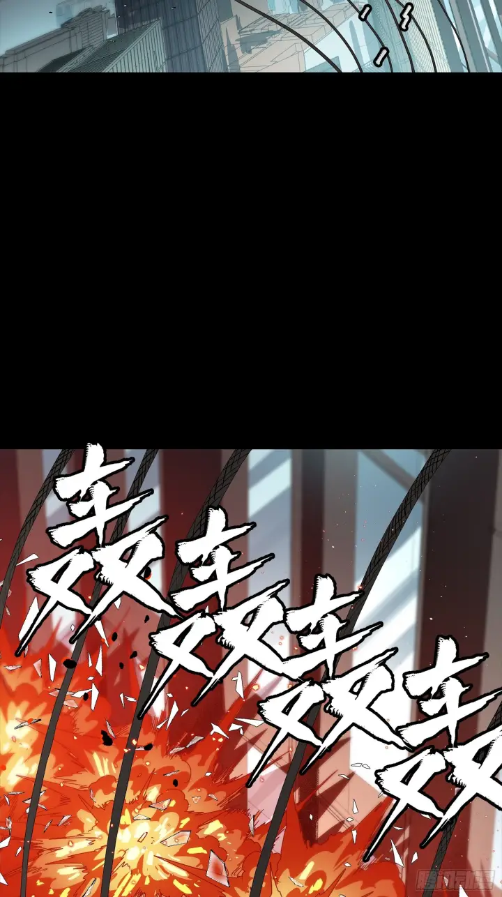 漫画《星甲魂将传》316 狄澜的噩梦（上）第17张图