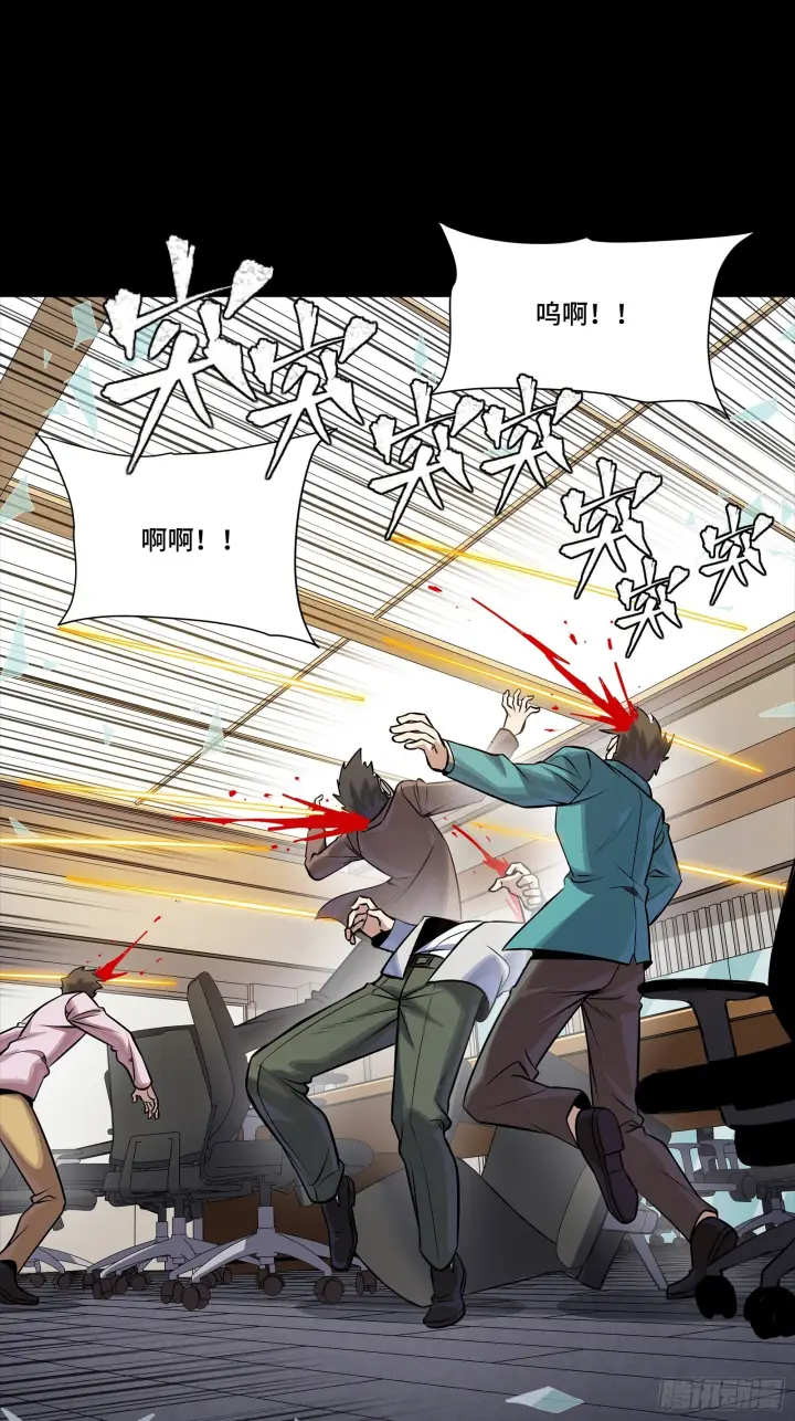 漫画《星甲魂将传》316 狄澜的噩梦（上）第25张图