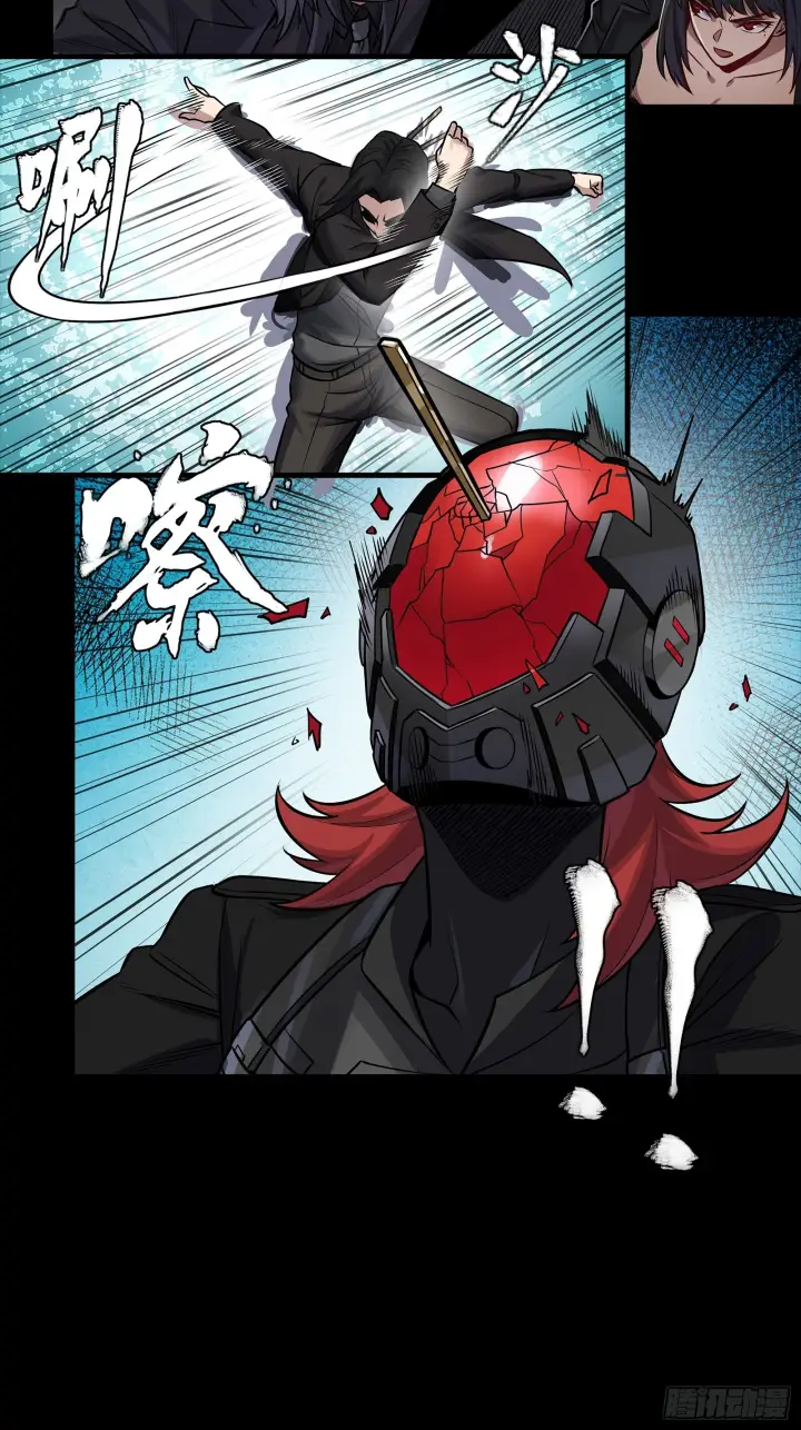 漫画《星甲魂将传》316 狄澜的噩梦（上）第27张图