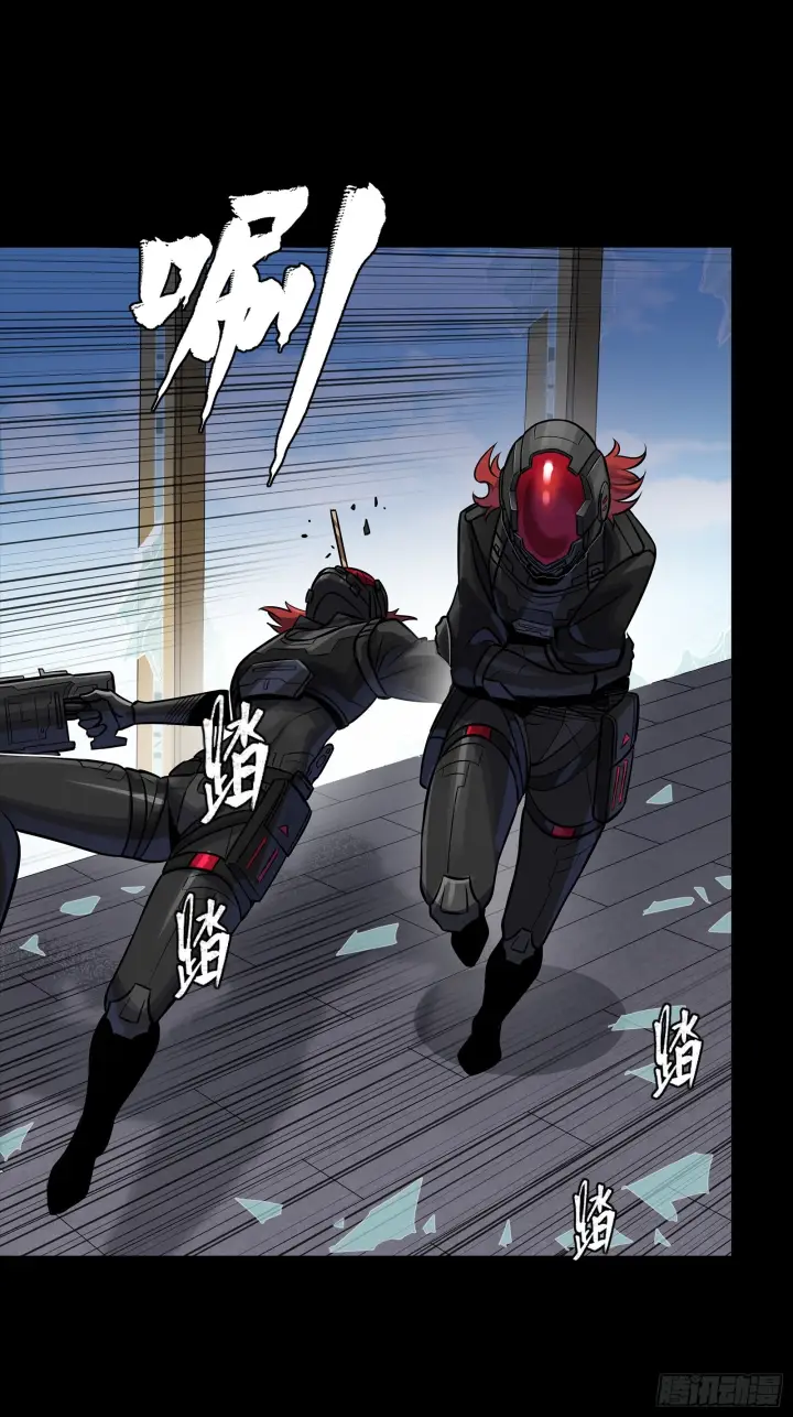 漫画《星甲魂将传》316 狄澜的噩梦（上）第28张图