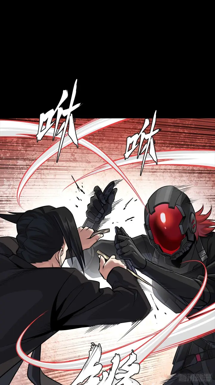 漫画《星甲魂将传》316 狄澜的噩梦（上）第29张图